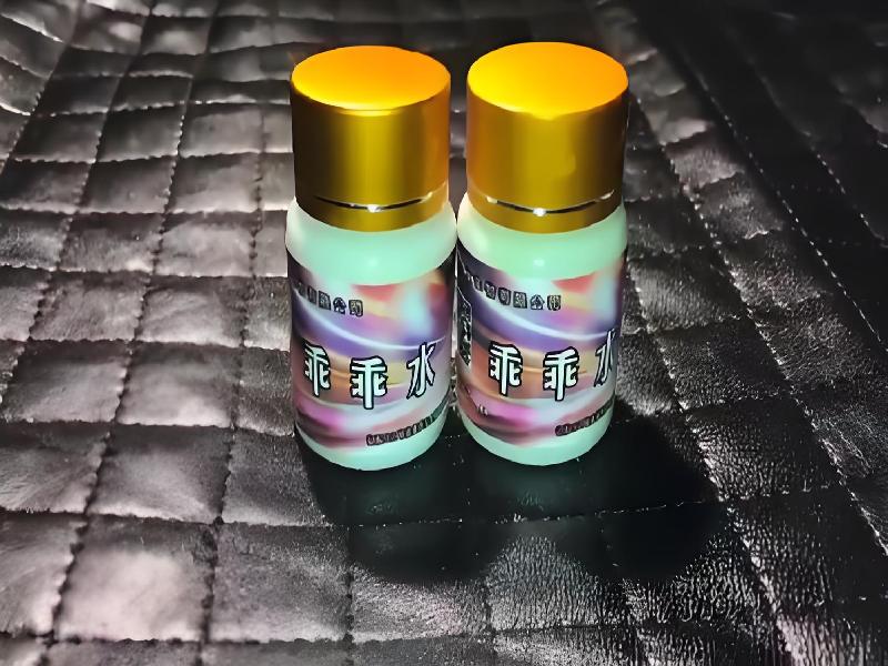 蓝精灵药水4258-ygHc型号